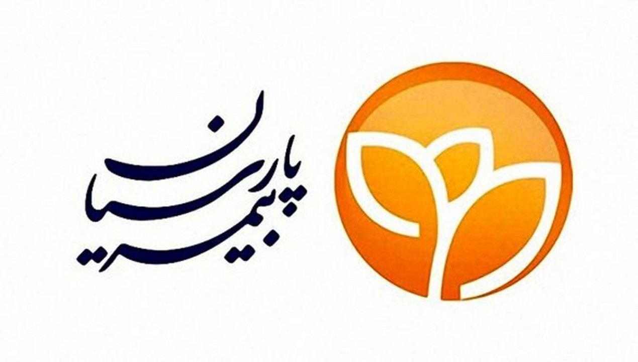 بیمه پارسیان خدمات ارتباط با مشتریان خود را توسعه داد